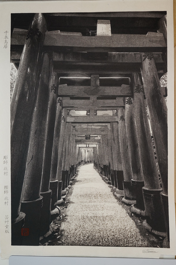 Shoichi Kitamura   Senbon Ichi Tori 2019 14.5 x 9.5"