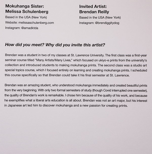 Melissa Schulenberg and Brendan Reilly