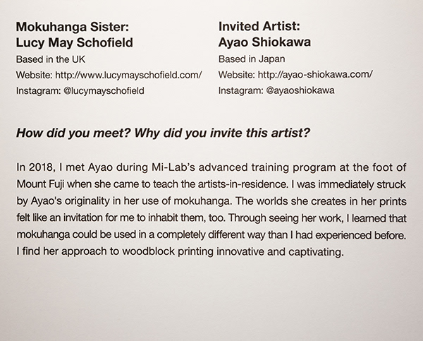 Lucy May Schofield and Ayao Shiokawa