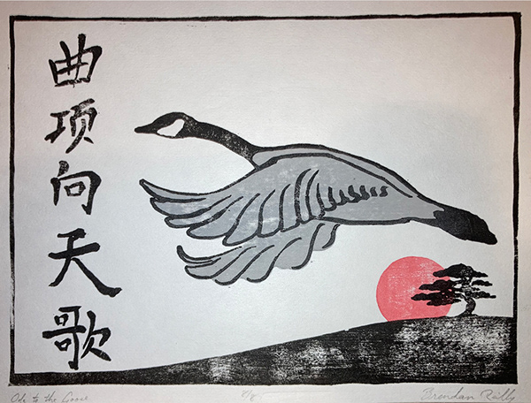 Brendan Reilly  Ode to the Goose 2020 8x6" mokuhanga