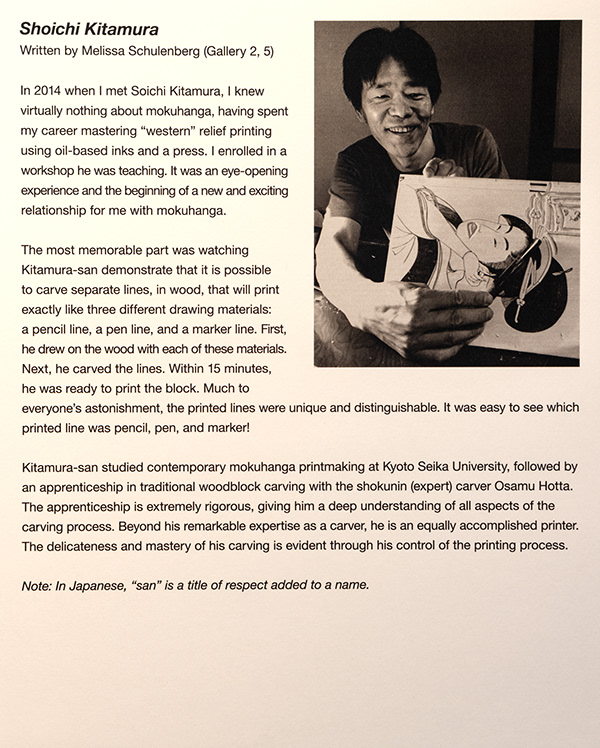 Carver Shoichi Kitamura