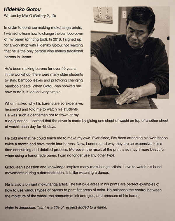 Baren maker Hidehiko Gotou