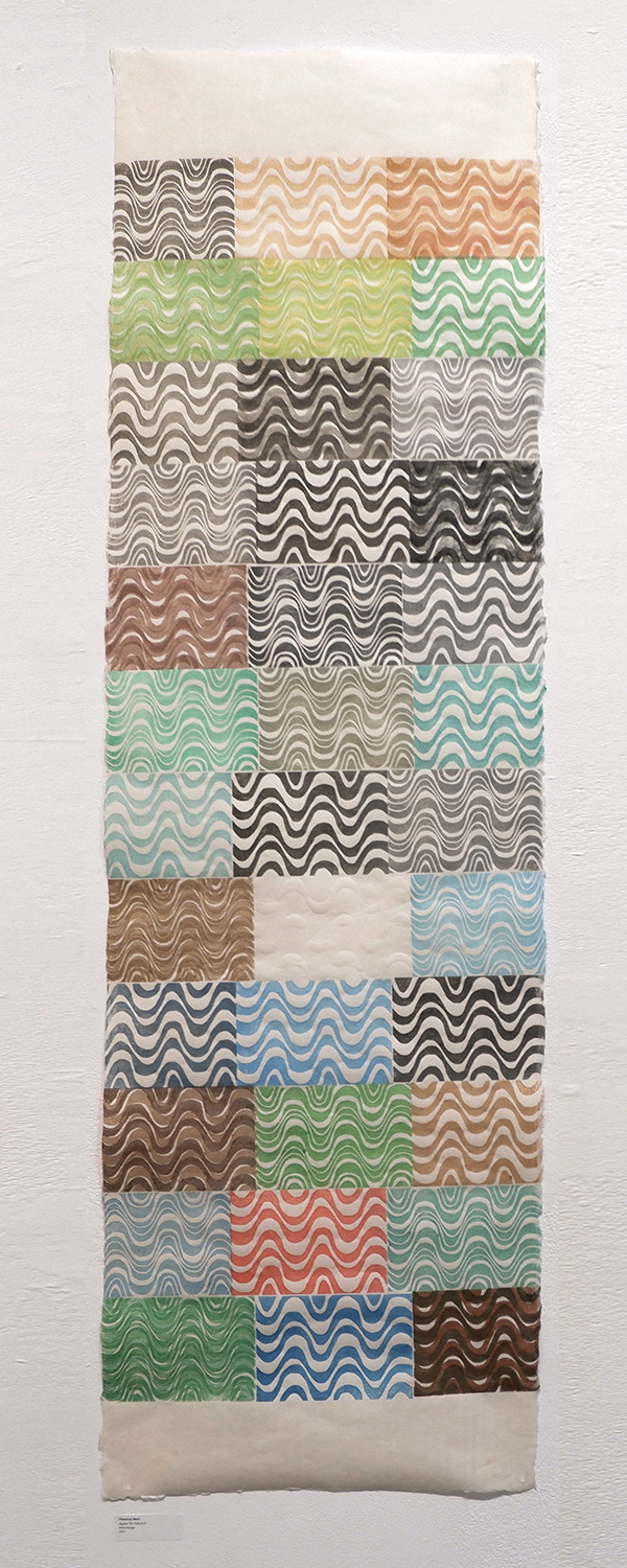 Florence Neal, Águas Do Futuro 6, 17" x 56" , 2021