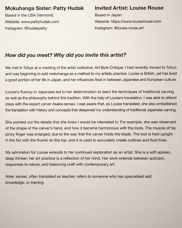 Patty Hudak and Louise Rouse