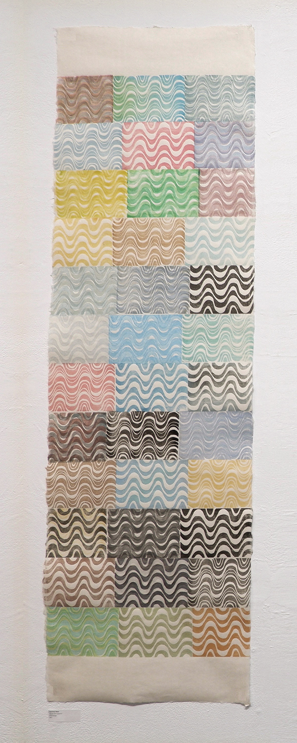 Florence Neal, Águas Do Futuro 4,  17" x 56", 2021