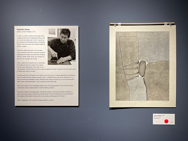 Baren Maker Hidehiko Gotou