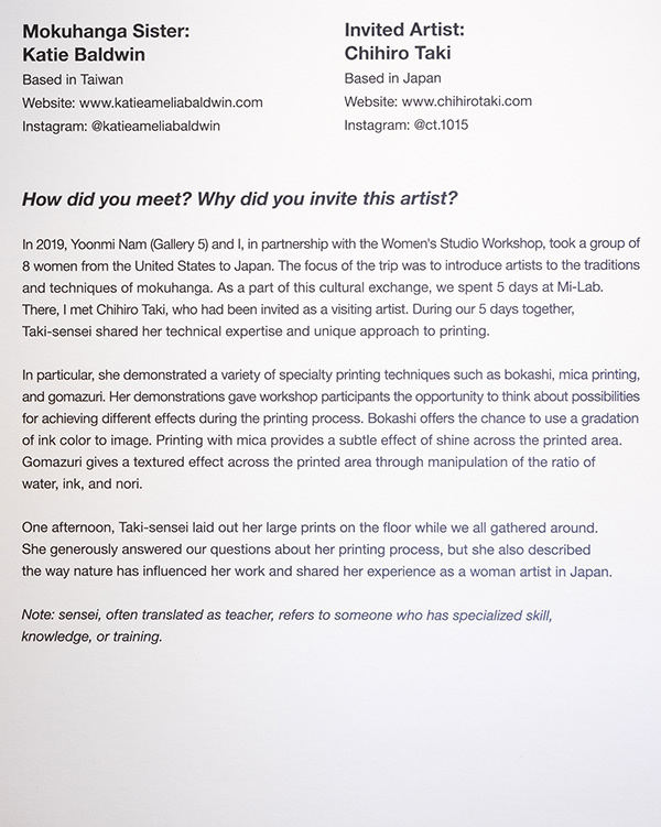 Katie Baldwin and Chihiro TAKI